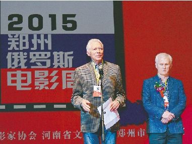 俄罗斯电影家协会负责人左在开幕式上致辞