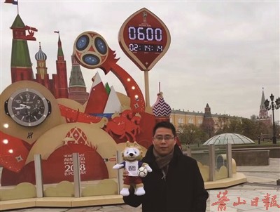 萧企拿下2018俄罗斯世界杯吉祥物官方授权