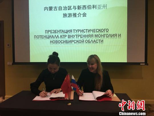 “万里茶道”做“媒”开辟中俄跨境旅游新“疆域”