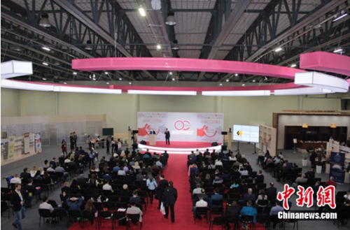 2016首次中俄网贸会在莫斯科网贸馆开幕