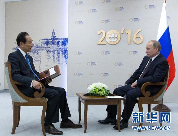 俄罗斯总统普京接受新华社社长独家专访 俄罗斯总统普京接受新华社社长独家专访