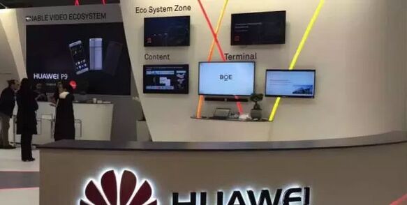 京东方大力开拓俄罗斯市场 计划今年在俄设立子公司