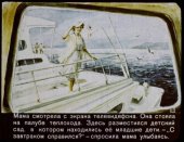 如果苏联尚未解体,他们如何