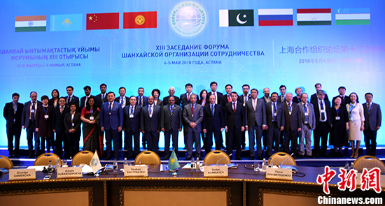 与会代表开幕式合影。 <a target='_blank' href='http://www.chinanews.com/'>中新社</a>记者 文龙杰 摄 点击进入下一页